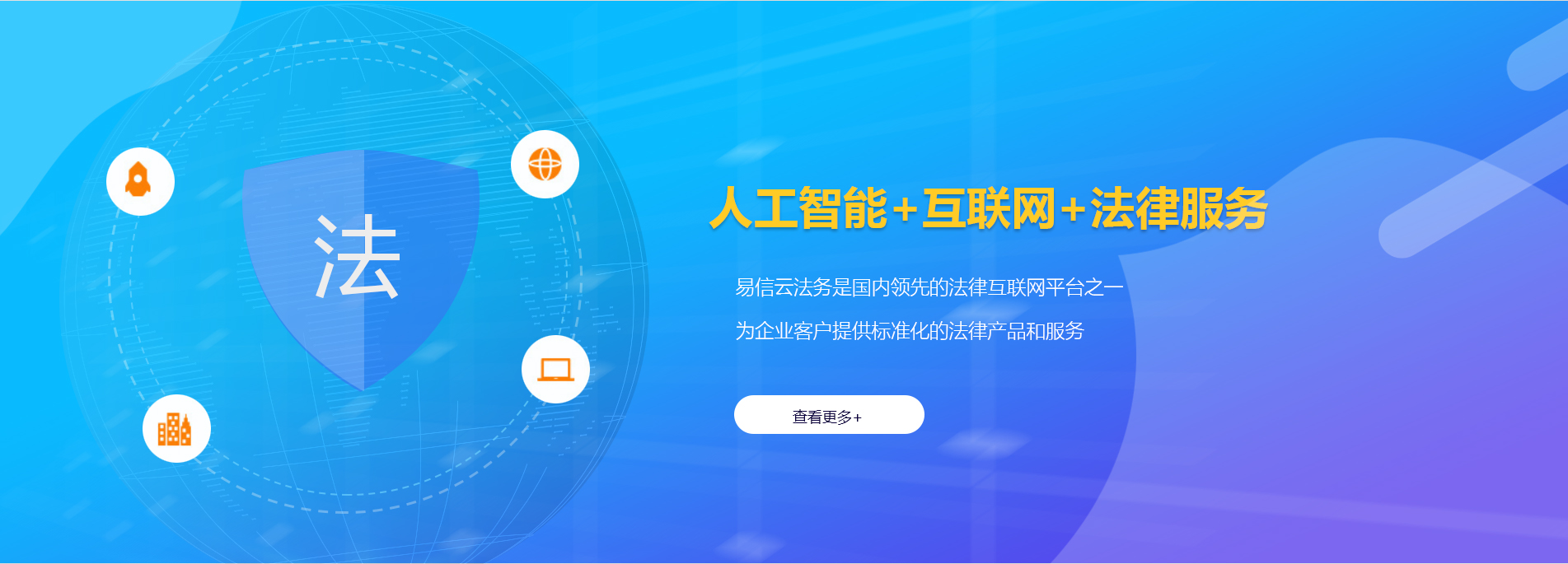 桥头律师在线咨询